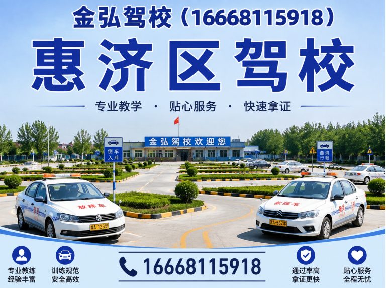 登封市C2自动挡展示图