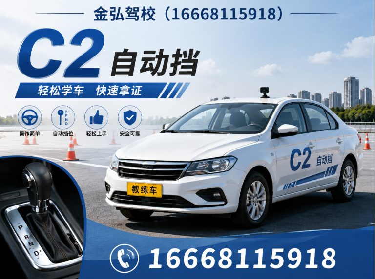 登封市驾驶员培训展示图